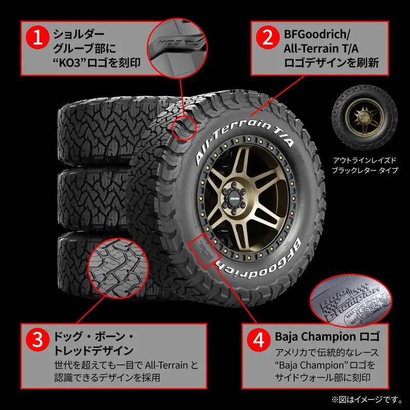 BFGoodrich All-Terrain T/A KO3 ﾌﾞﾗｯｸﾚﾀｰ | ザップラグナッツ